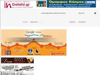 ingalatsi.gr