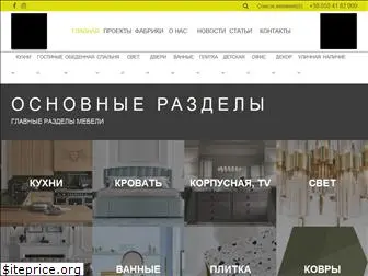 ingallery.com.ua