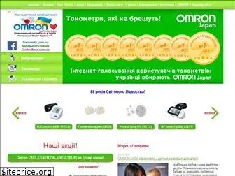ingalyator.com.ua