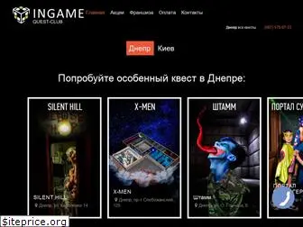 ingame.com.ua