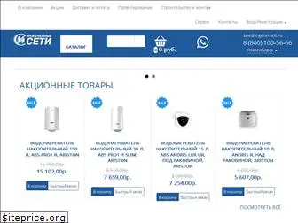 ingenerseti.ru