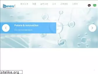 ingenesys.co.kr