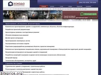 ingenieria.ru