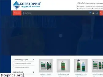 ingibitor.com.ua