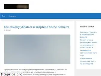 Инглот Беларусь Интернет Магазин Инглот Беларусь Интернет Магазин