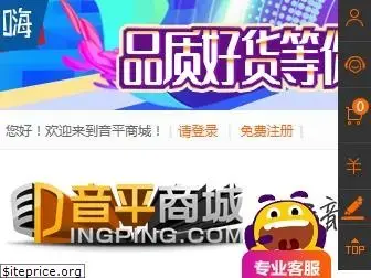 ingping.com