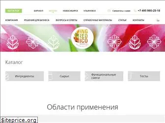 ingredico.ru