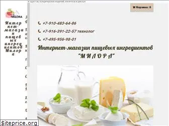 ingredients.ru