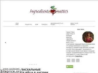 ingredientsmatterblog.com