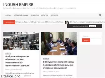 ingush-empire.com