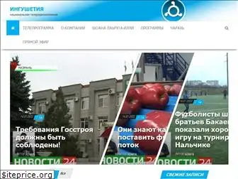 ingushetiya.tv