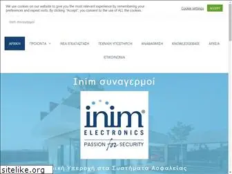inim.com.gr