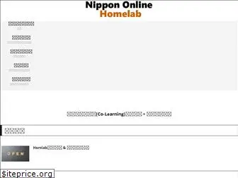 inippon.com