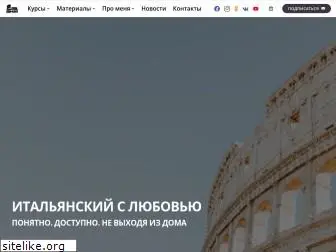 initaliano.ru