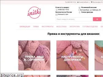 Initki Интернет Магазин Пряжи