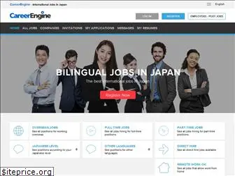 injapan.com