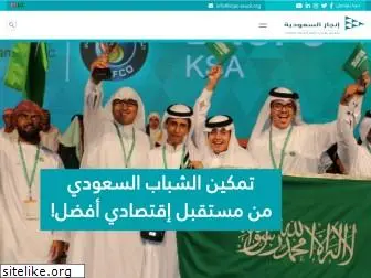 injaz-saudi.org