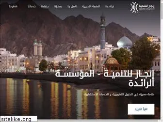 injazi.com