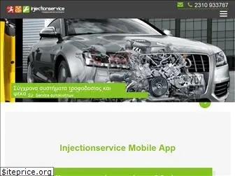 injectionservice.gr