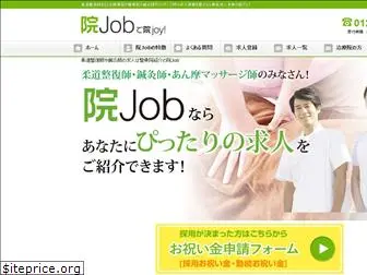 injob.jp