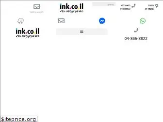 ink.co.il