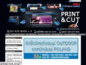 inkjetoutdoor.com