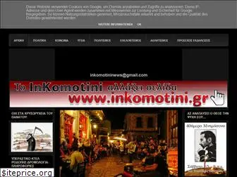 inkomotini.blogspot.com