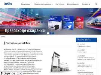 inktec.ru