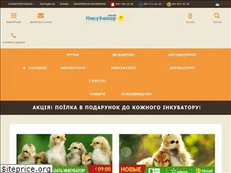 inkubator.kiev.ua