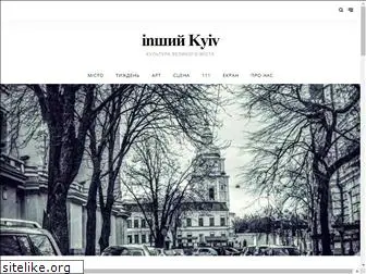 inkyiv.com.ua