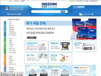 inkzone.co.kr