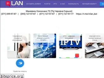 inlan.net.ru