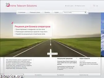 inlinetelecom.ru