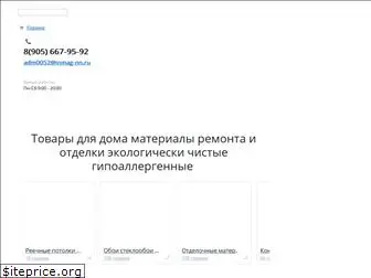 inmag-nn.ru