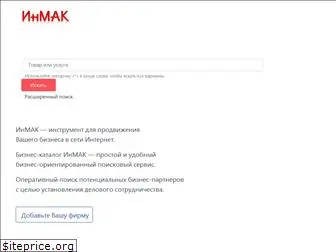 inmak.net