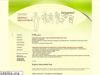 inmaster.ua