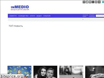 inmedio.ru