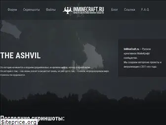 inminecraft.ru