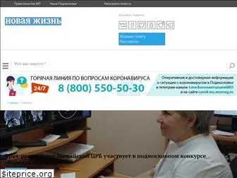 inmozhaisk.ru