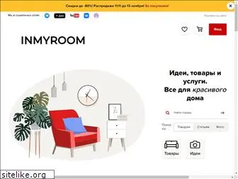 inmyroom.ru