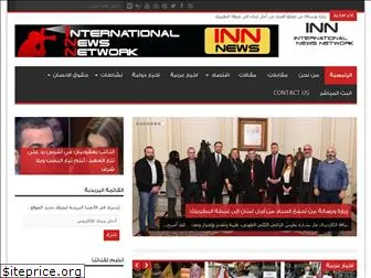 inn.news