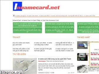 innamecard.net