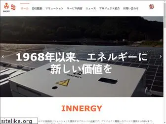 innergy.jp