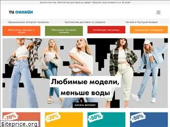 innetmag.com.ua