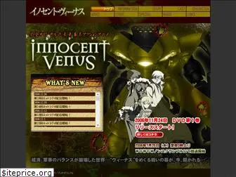 innocent-v.com
