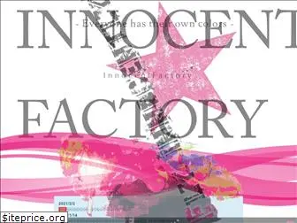 innocentfactory.co.jp