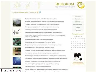 innocom.ru