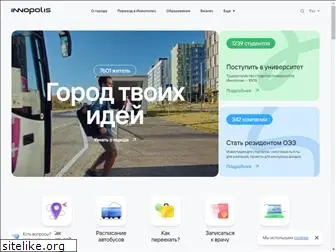 innopolis.ru