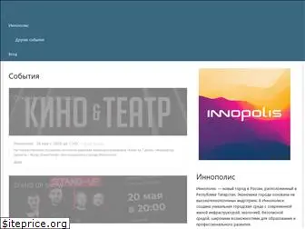 innopolis.timepad.ru