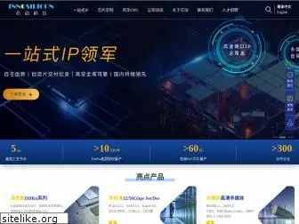 innosilicon.com.cn